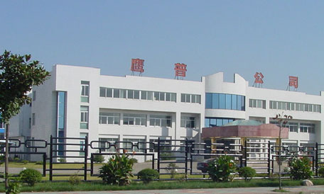 – 我們在美國成立首個海外銷售及客戶服務(wù)辦事處及倉庫