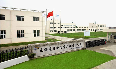 – 建立四號工廠用于生產(chǎn)砂型鑄件及二次機械加工